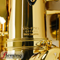 Yamaha YAS-875EXII Professional Alto Saxophone